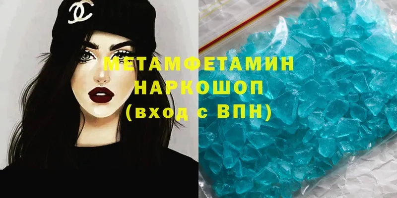 Первитин Methamphetamine  как найти наркотики  мега как зайти  Бежецк 